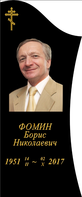 макет 5 (2).jpg