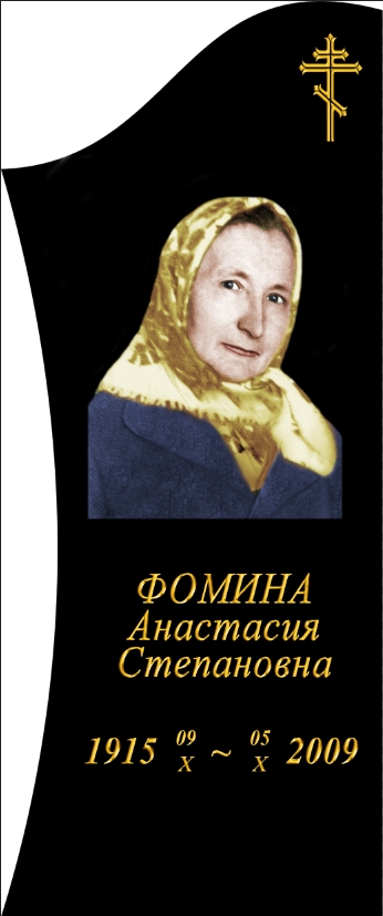 макет 5.jpg
